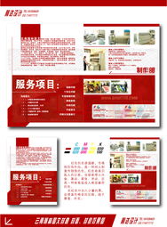 云南瀚林圖文封套設計 匠心打造視覺名片，專業賦能圖文制作